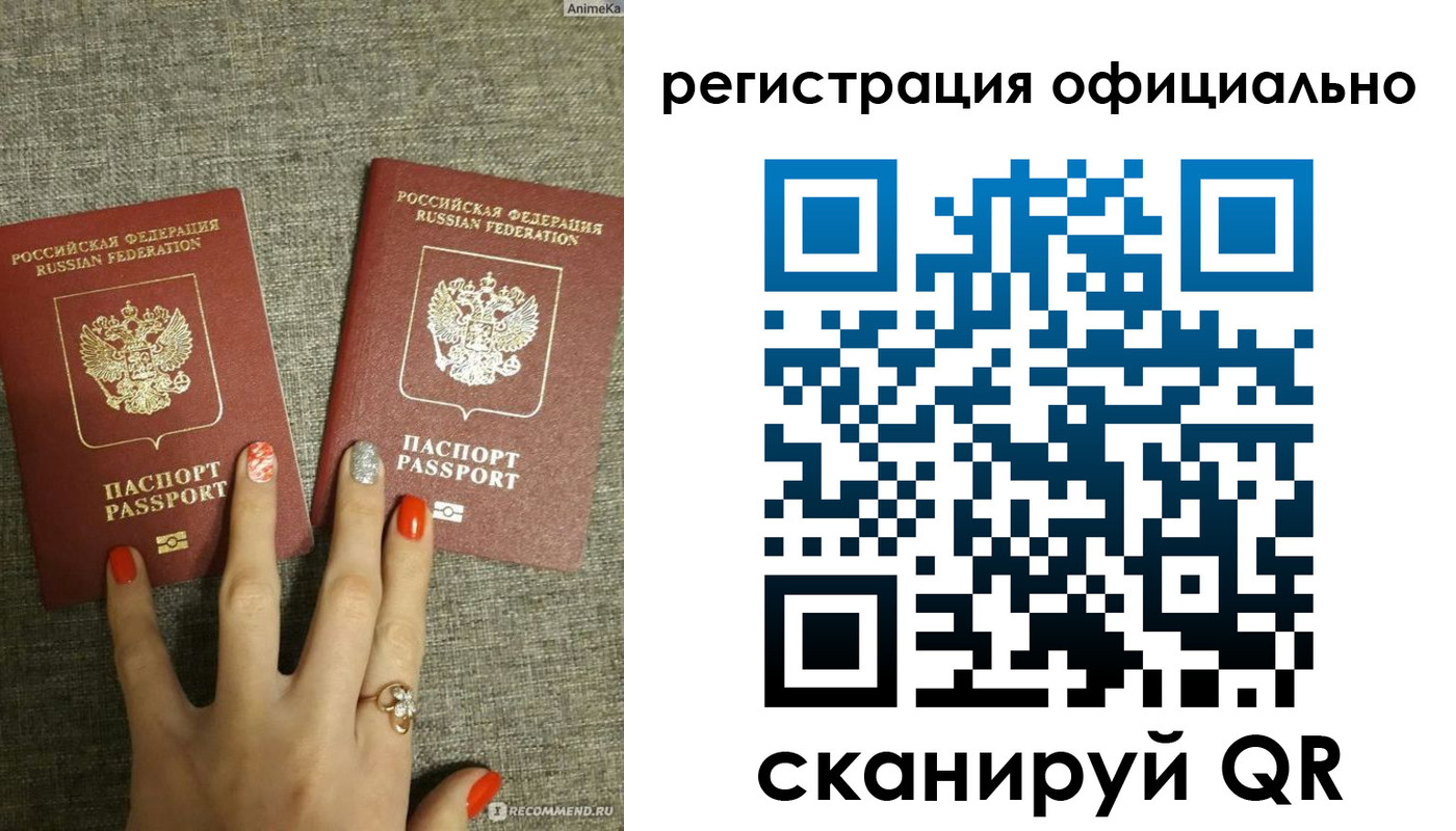 временная регистрация в Краснозаводске
