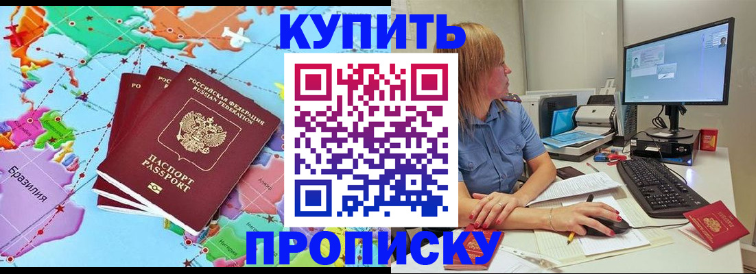 регистрация для дет. сада в Краснозаводске